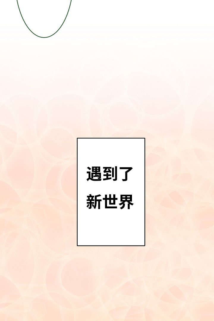第4章：我想唱歌