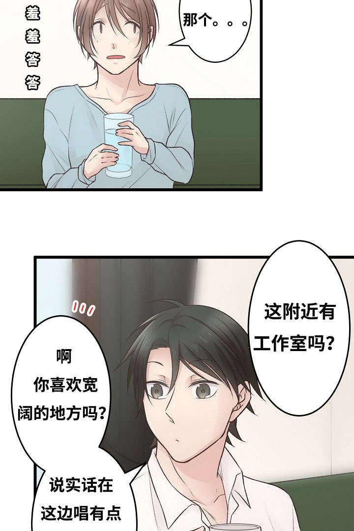 第4章：我想唱歌