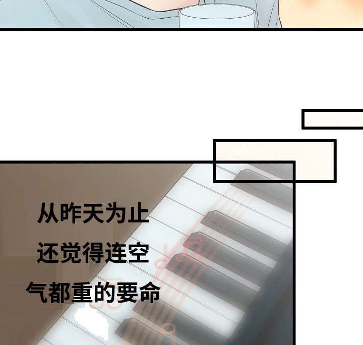 第4章：我想唱歌