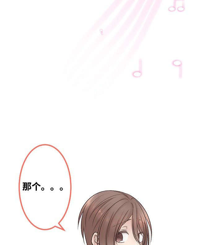 第4章：我想唱歌
