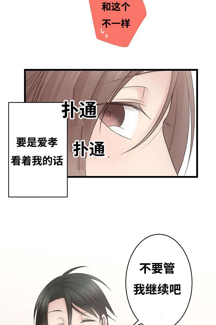 第4章：我想唱歌