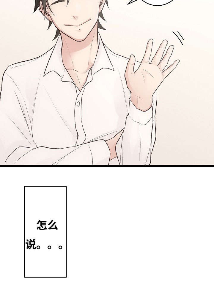 第4章：我想唱歌