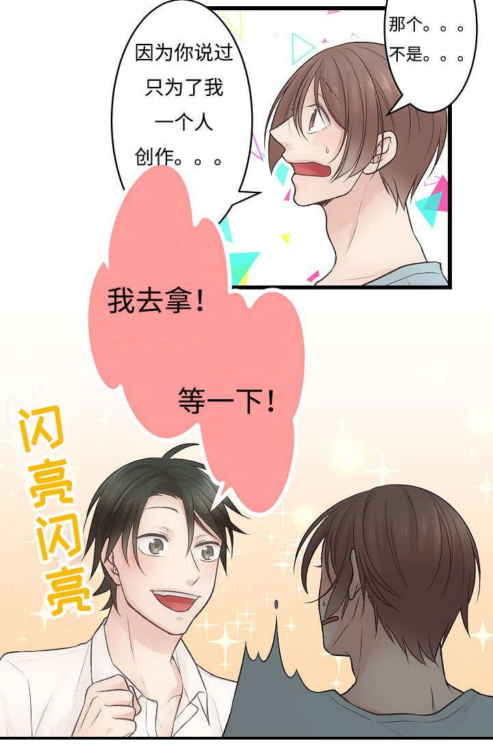 第4章：我想唱歌