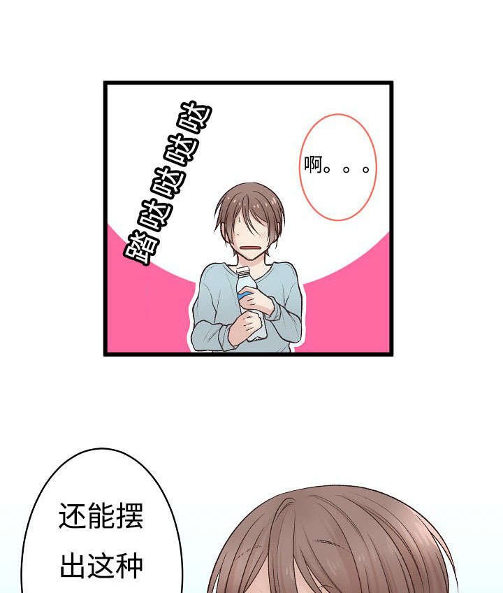 第5章：爱孝的体温