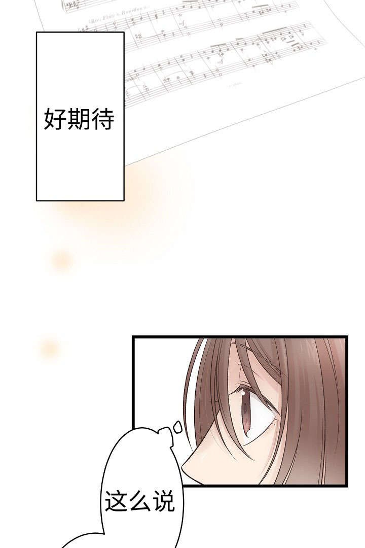 第5章：爱孝的体温