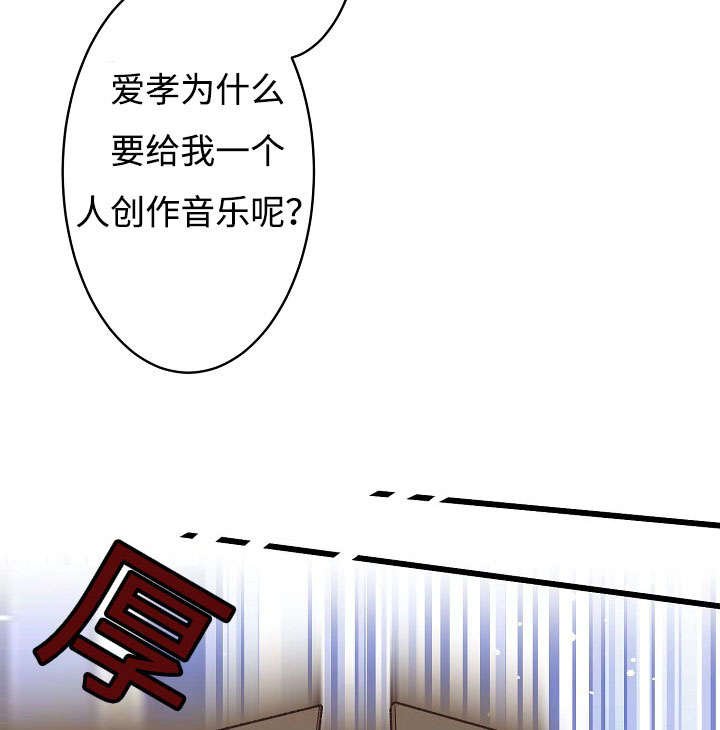 第5章：爱孝的体温