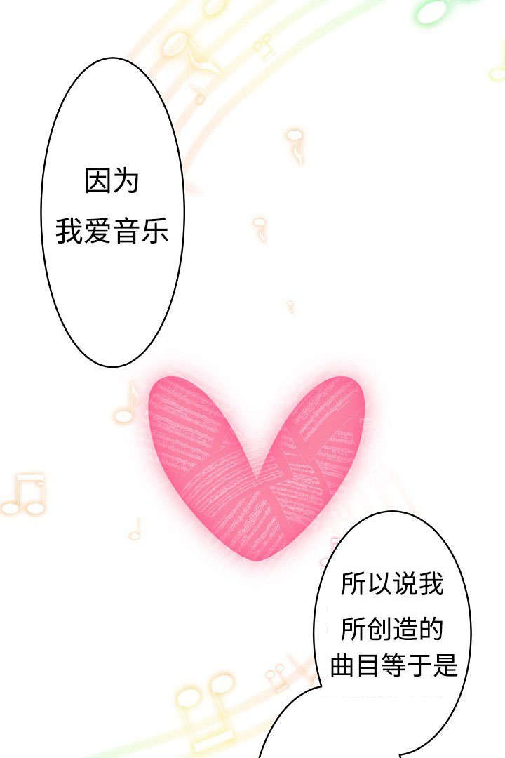 第5章：爱孝的体温