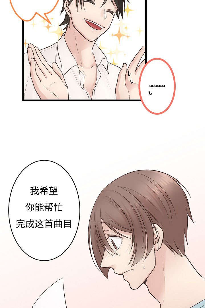 第5章：爱孝的体温