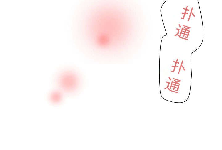 第5章：爱孝的体温