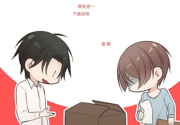 第5章：爱孝的体温