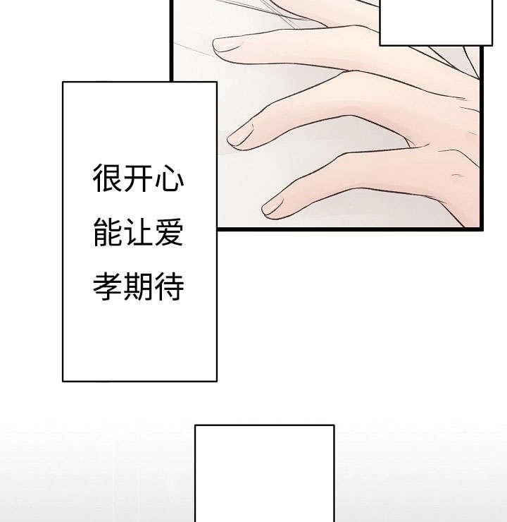 第6章：买买买