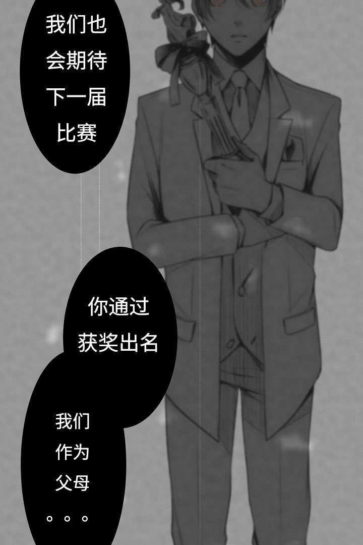 第6章：买买买