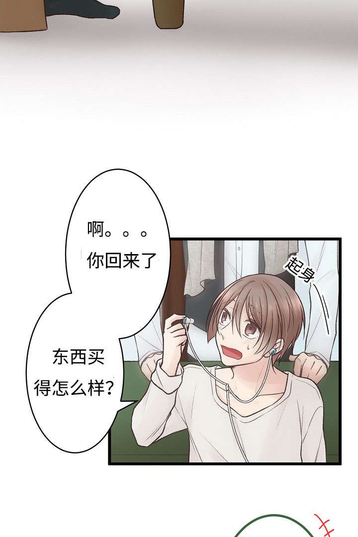 第6章：买买买
