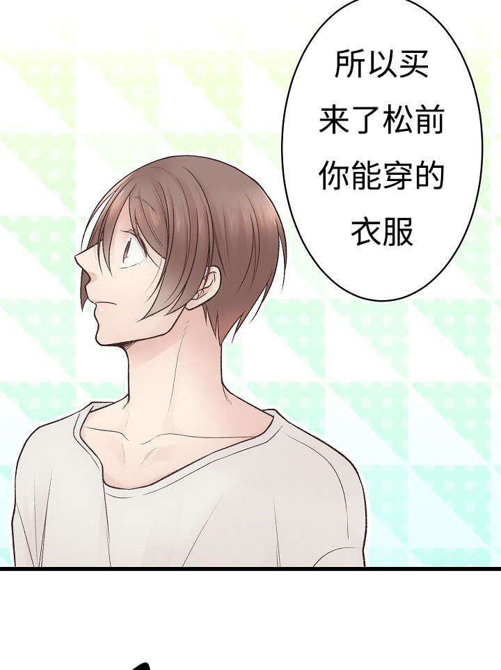 第6章：买买买