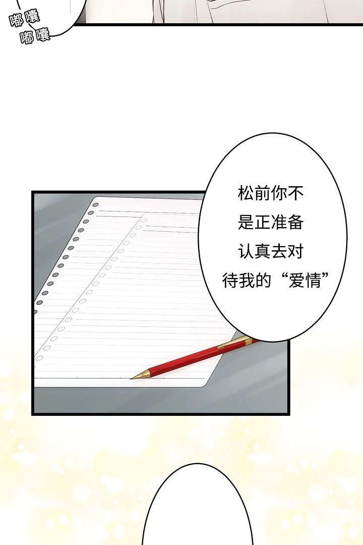第6章：买买买