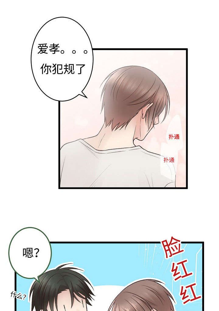 第6章：买买买
