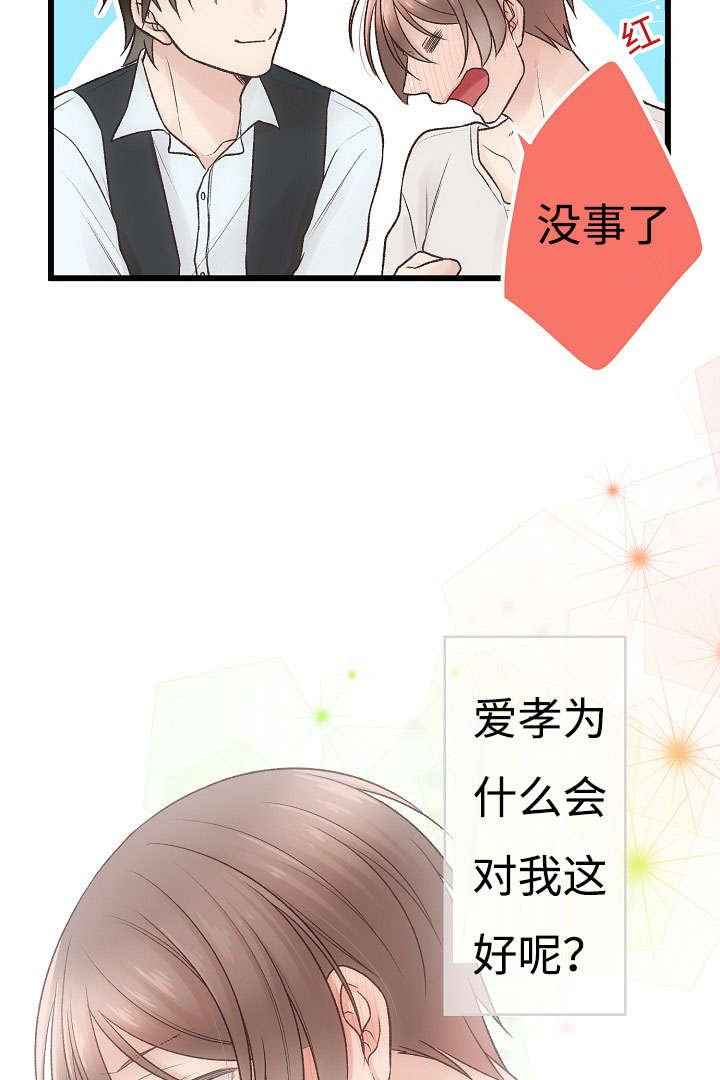 第6章：买买买