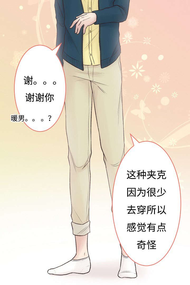 第6章：买买买