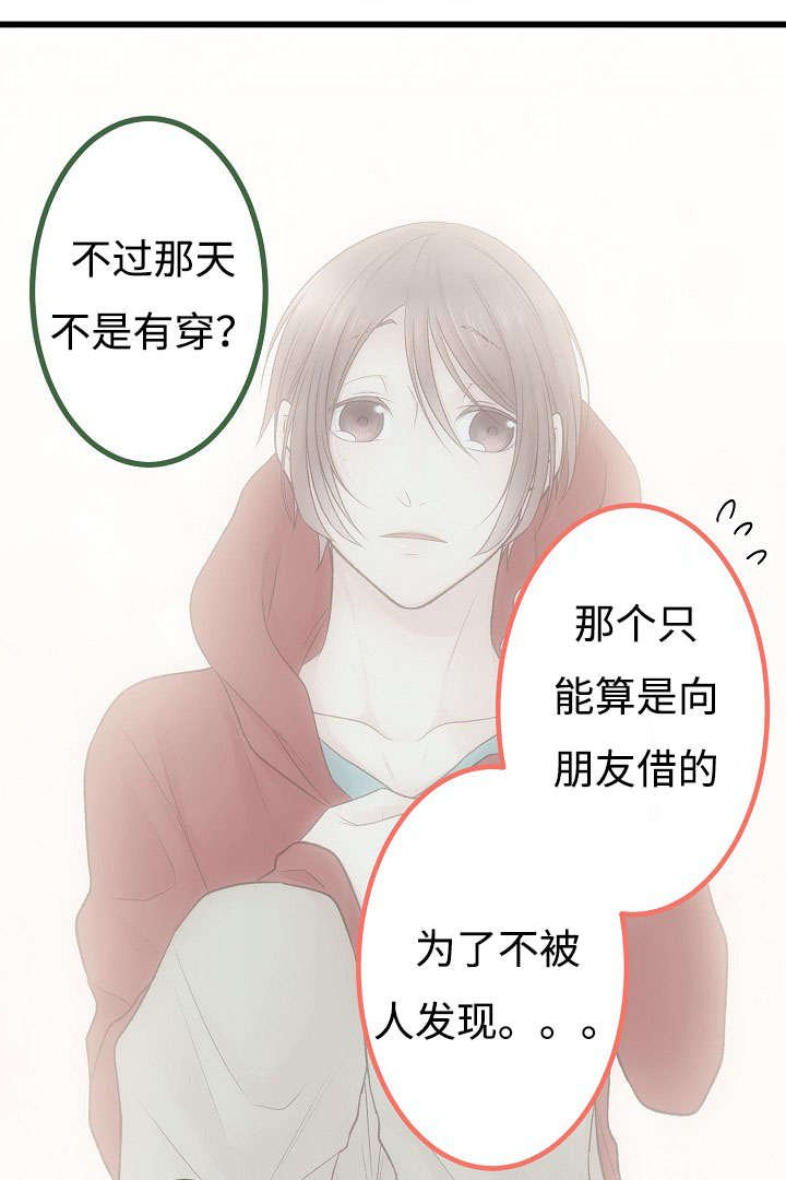 第6章：买买买
