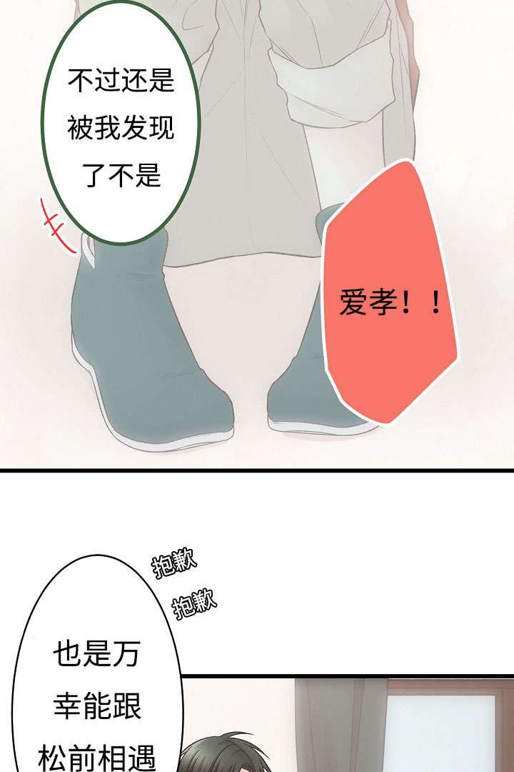 第6章：买买买