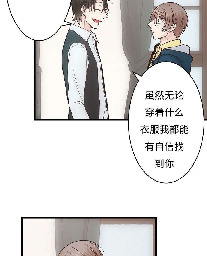 第6章：买买买