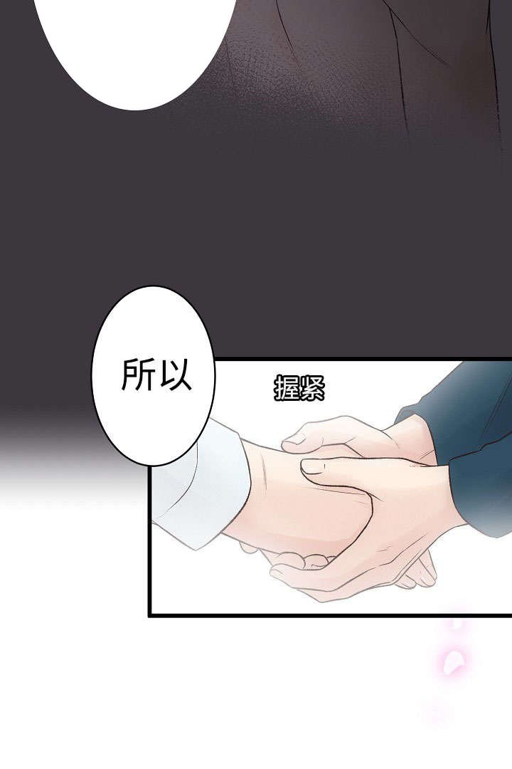 第6章：买买买