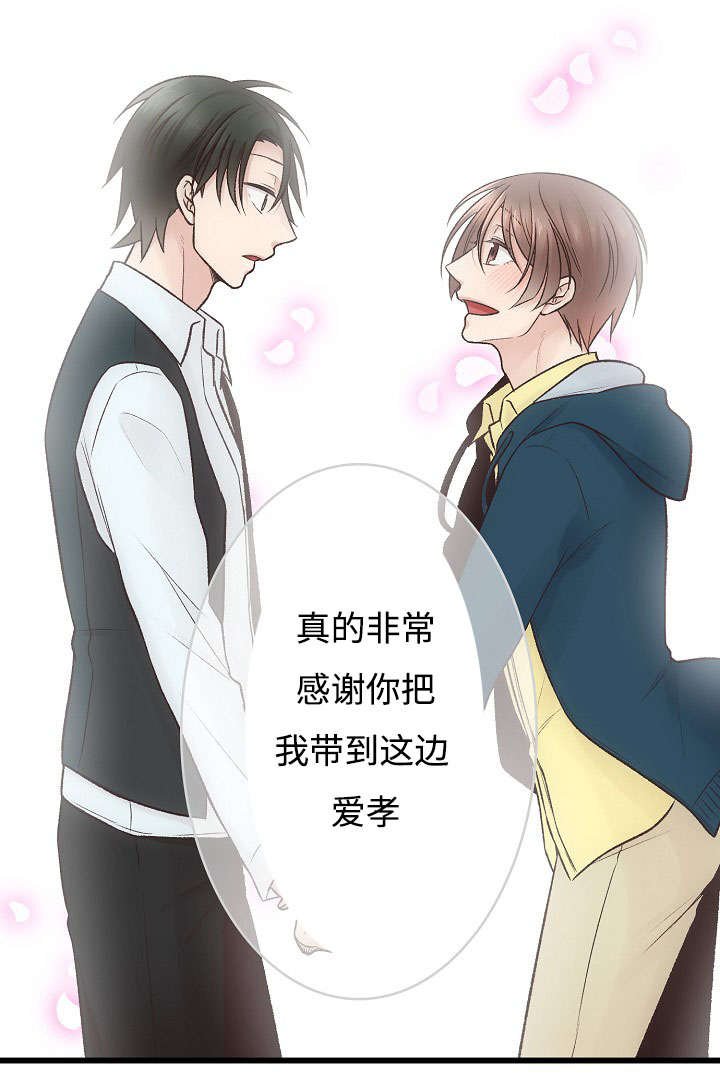 第6章：买买买