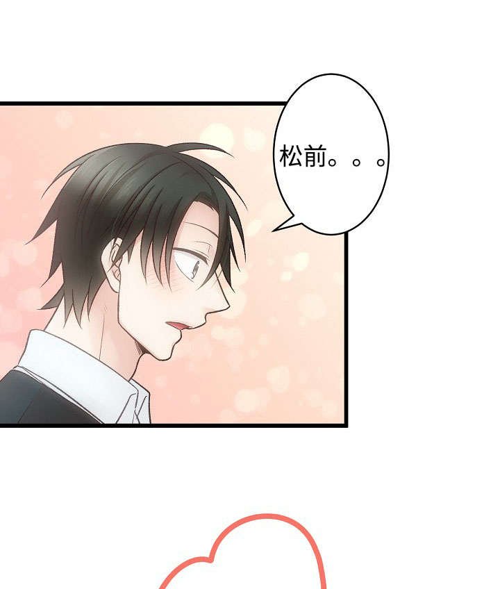 第6章：买买买