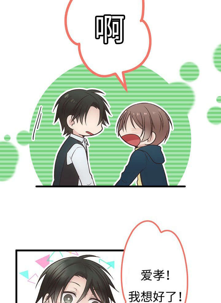 第6章：买买买