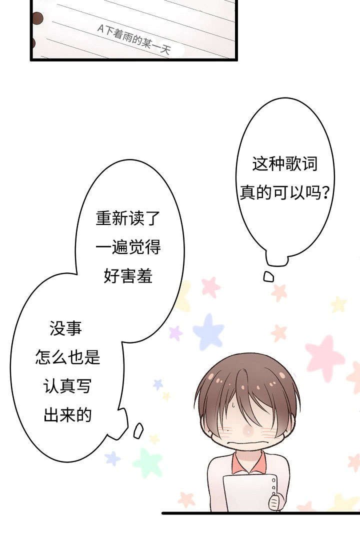 第7章：我的版本