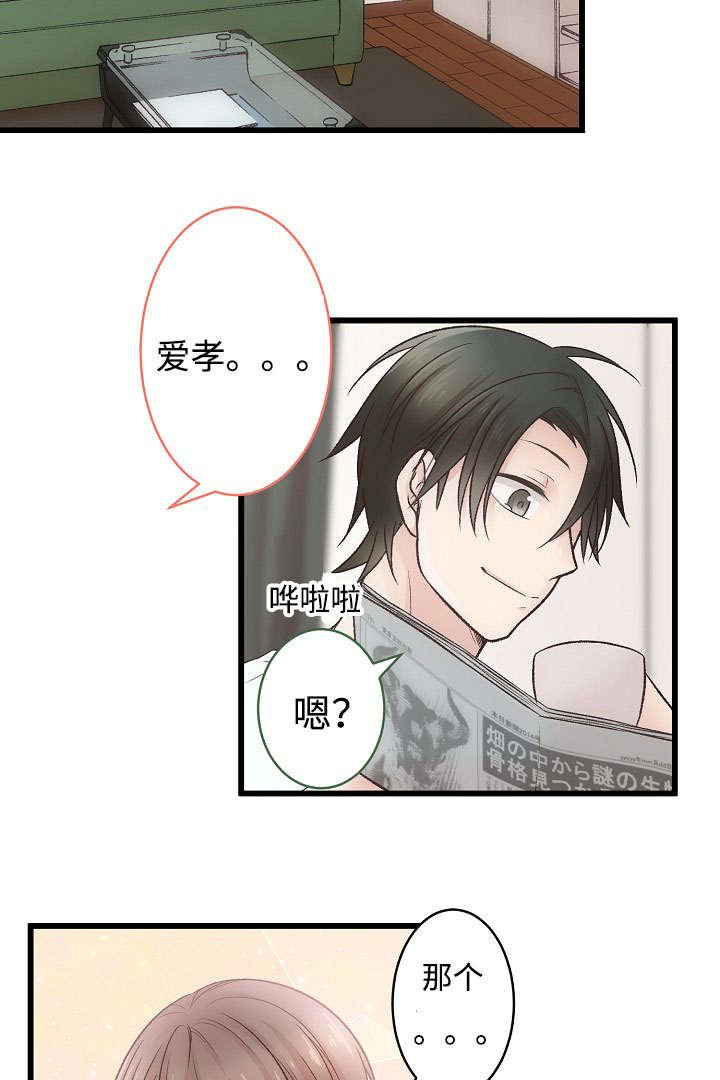 第7章：我的版本