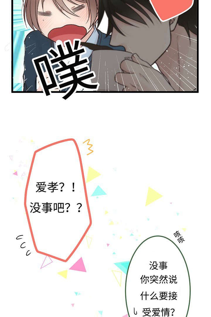 第7章：我的版本