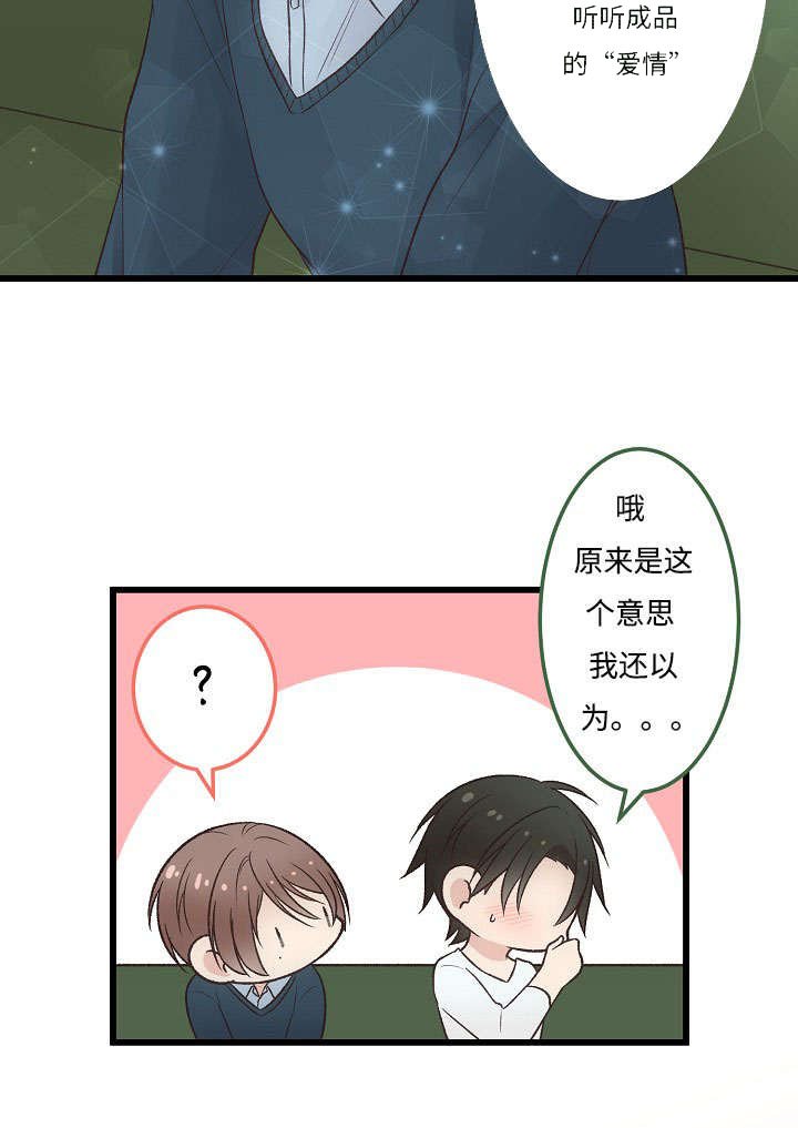 第7章：我的版本