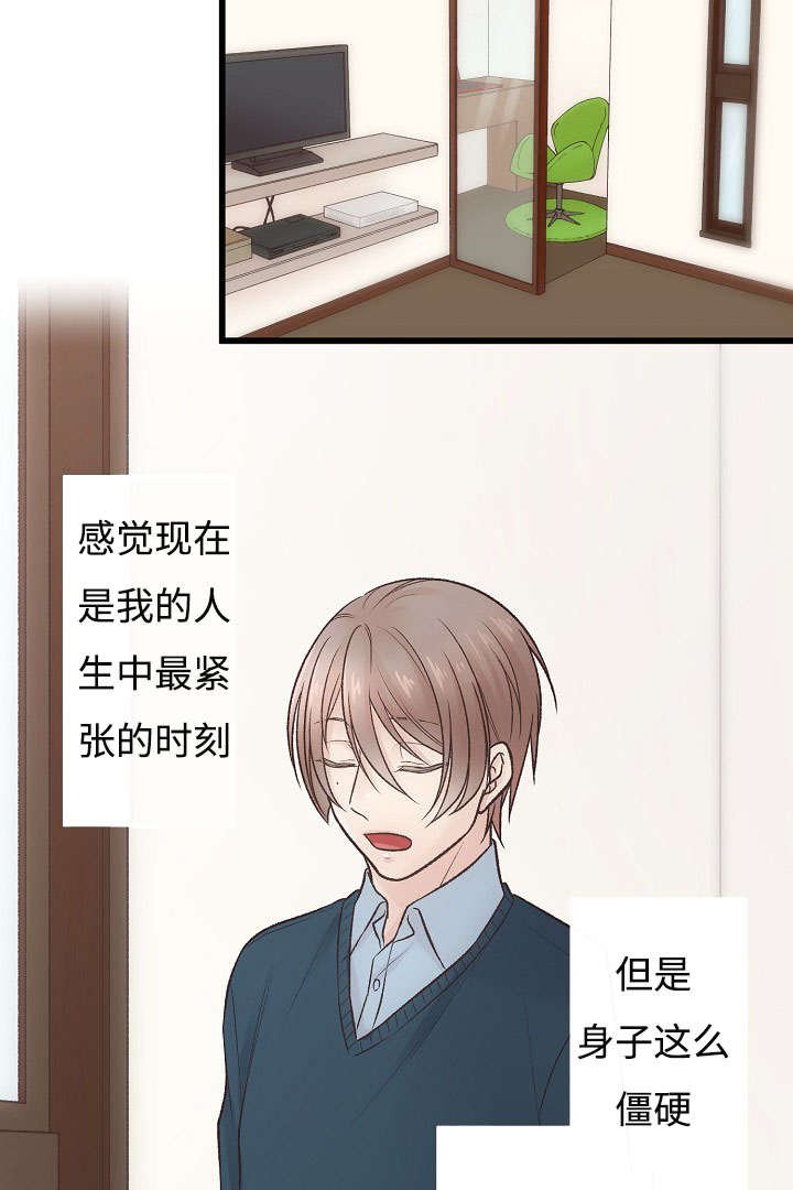 第7章：我的版本