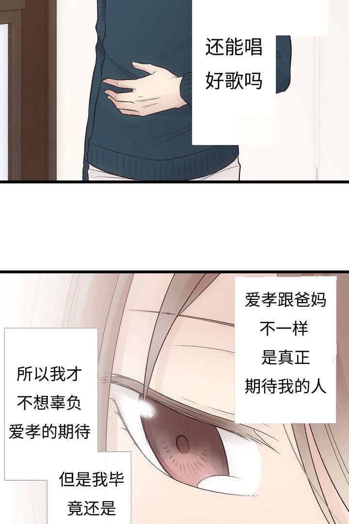 第7章：我的版本