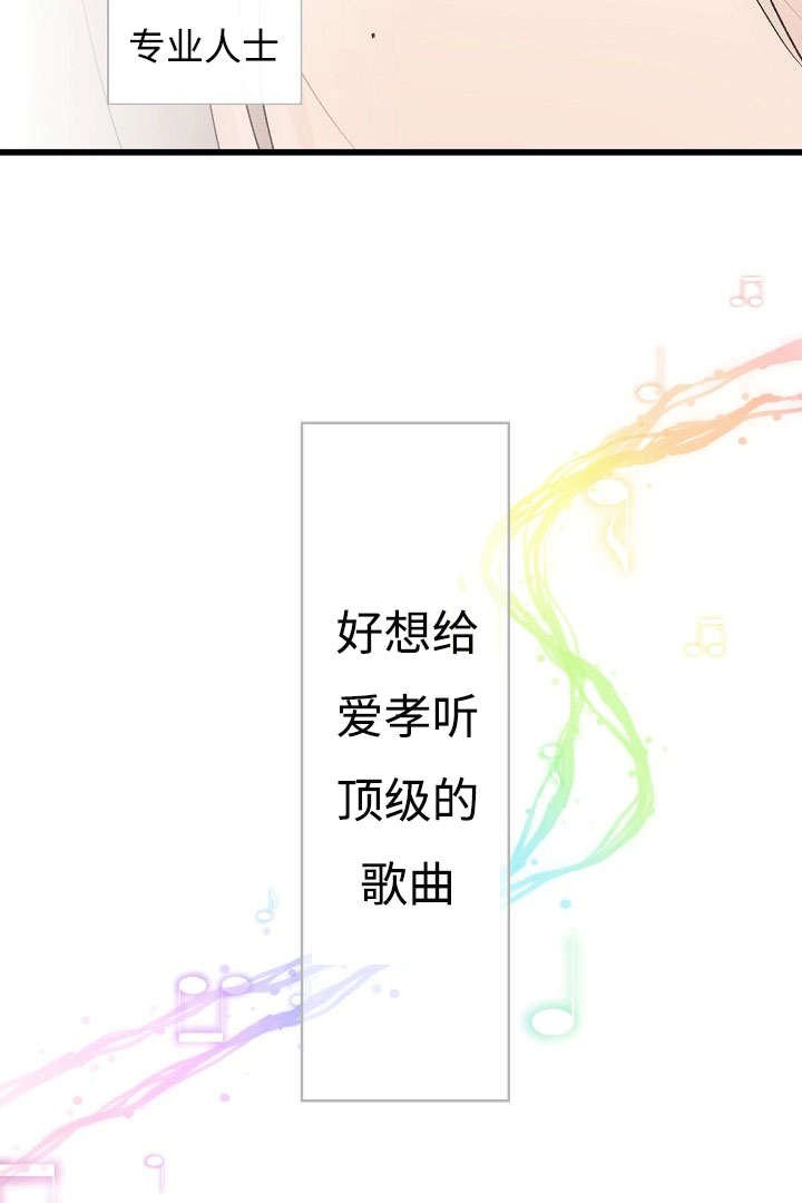 第7章：我的版本