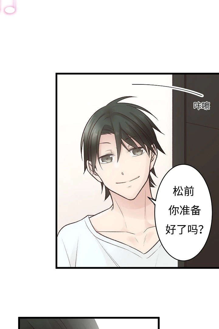 第7章：我的版本
