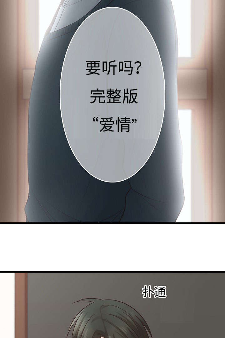 第7章：我的版本