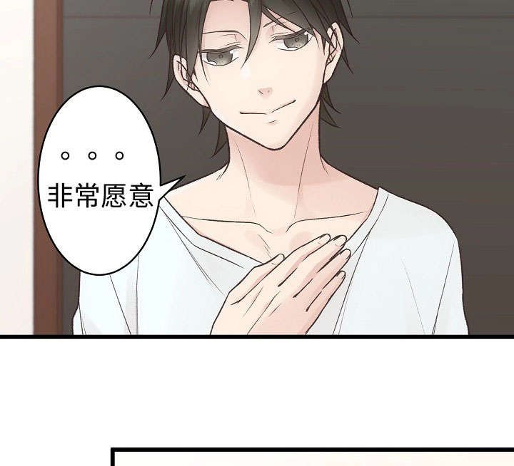 第7章：我的版本