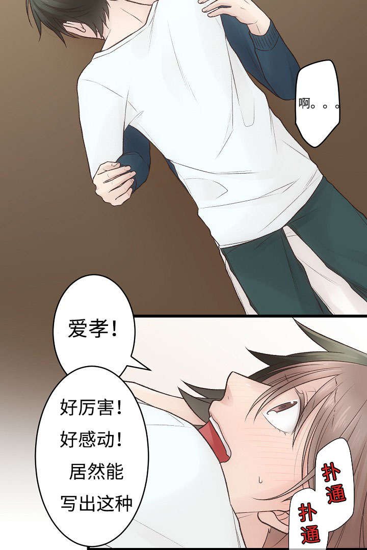 第7章：我的版本