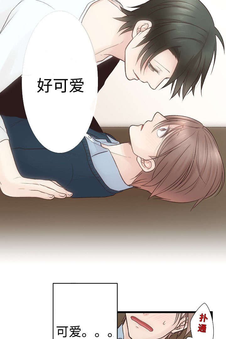 第8章：喝酒