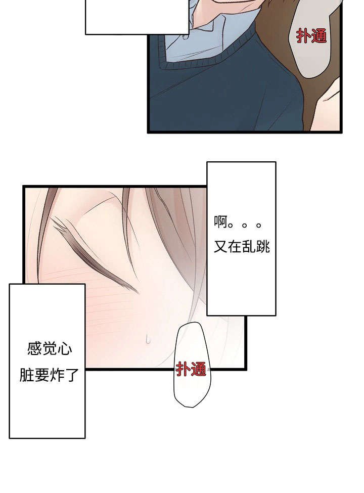 第8章：喝酒