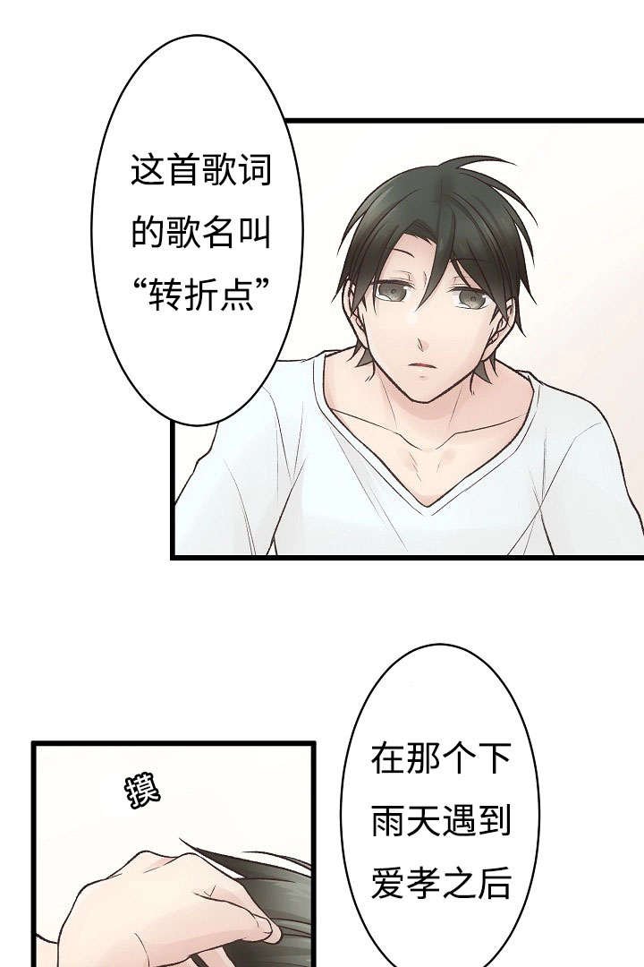 第8章：喝酒