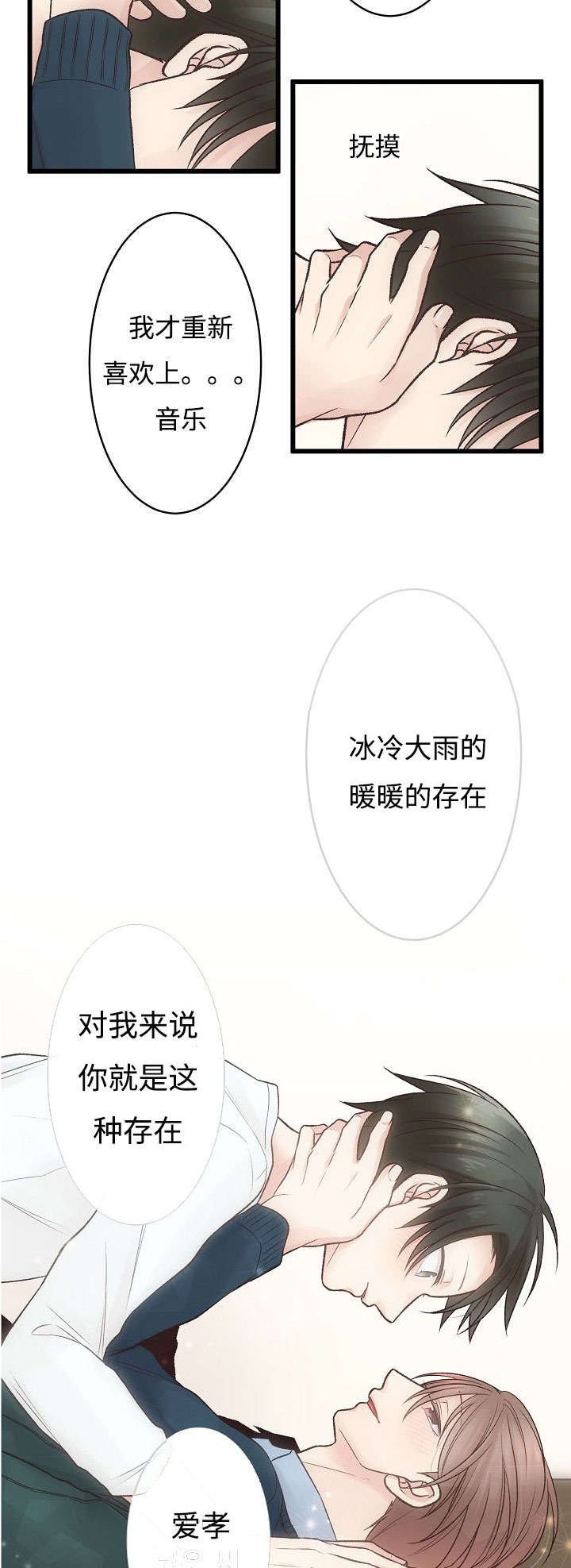 第8章：喝酒