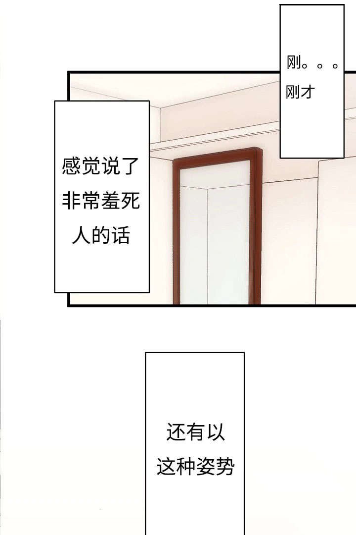 第8章：喝酒