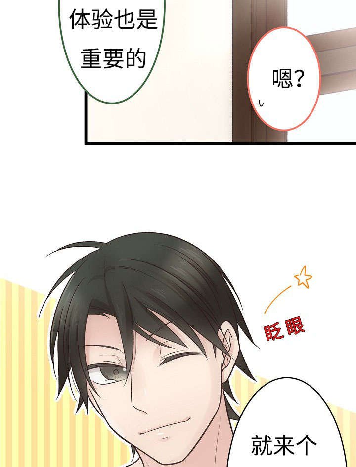 第8章：喝酒