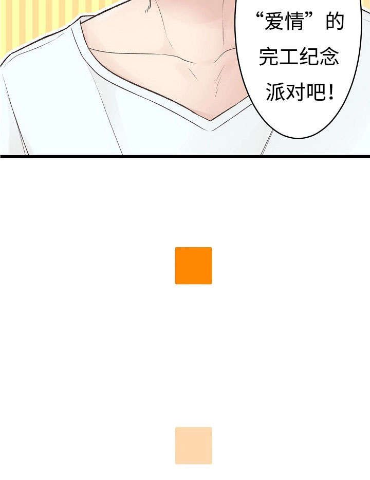 第8章：喝酒