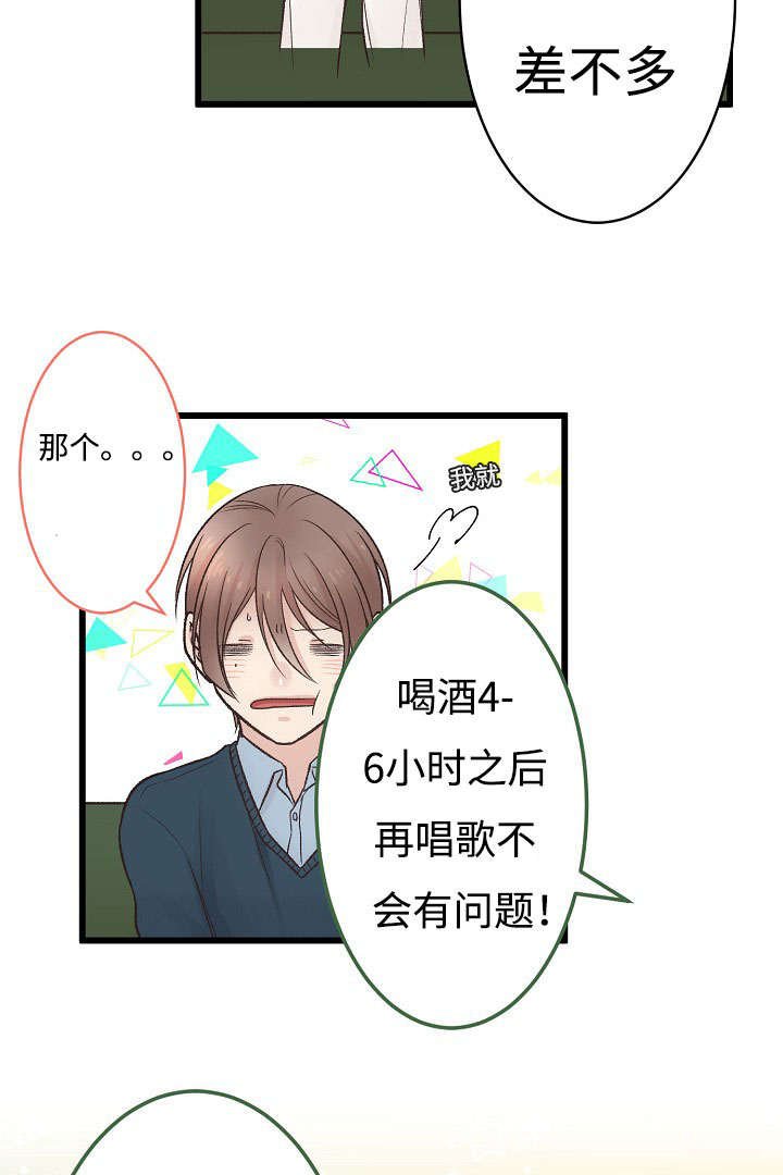 第8章：喝酒