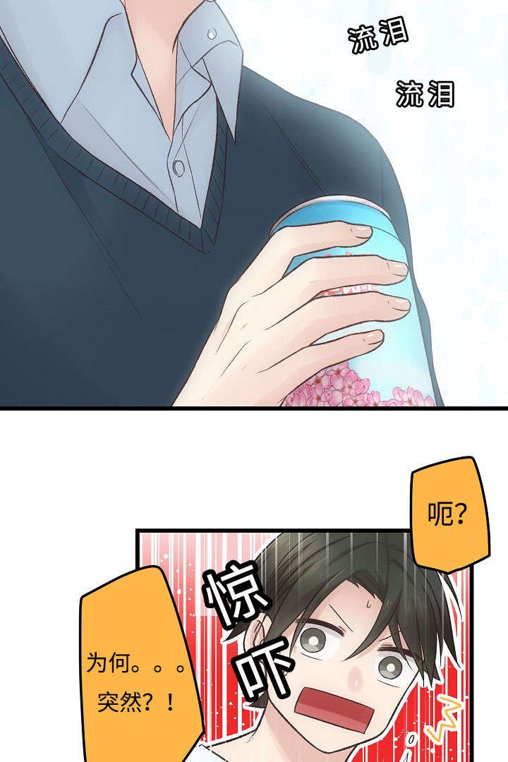 第8章：喝酒