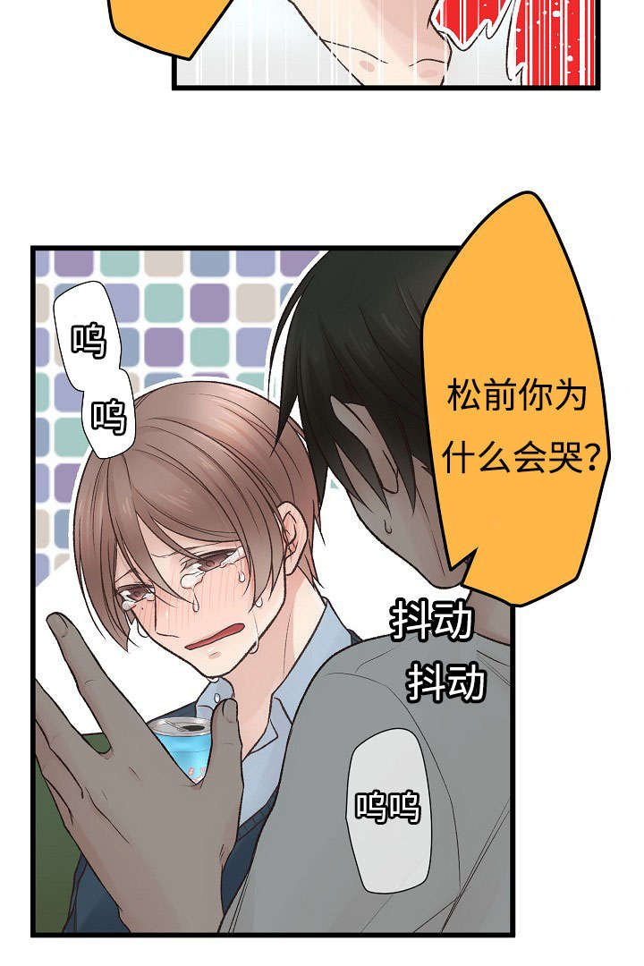 第8章：喝酒